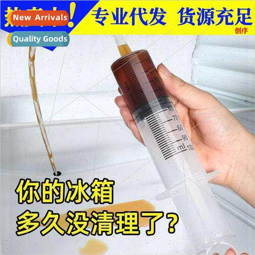 Refrigerator unclogger drain hole home water pipe unclogging