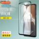 full screen tempered 适用 two G32 film strong MOTO