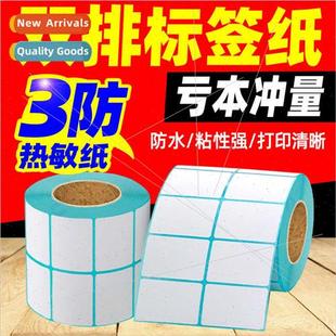 anti sticker labels paper three thermal Two rows