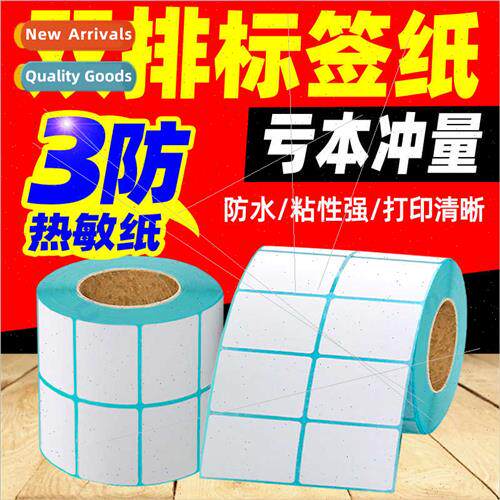 Two rows three anti-thermal paper sticker labels 20 30 40 50