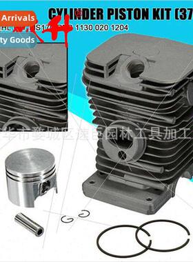 Cylinder piston 适用37mm 017 MS170 REP 1130 020 1204