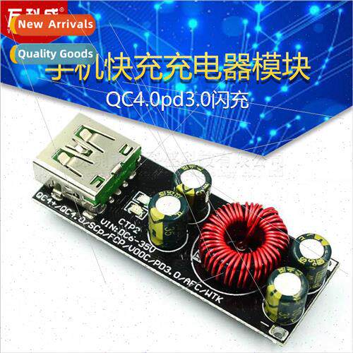 Full protocol cell phone fast charger module QC4.0pd3.0 flas