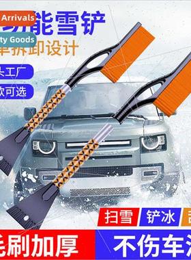 Car snow shovel removable snow shovel snow brush defrost sho
