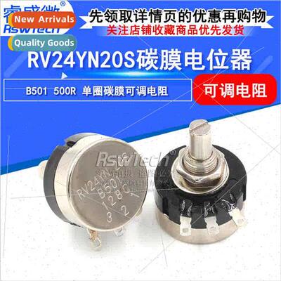 RV24YN20S B501 ngle-Turn Carbon Film Potentiometer 500R Prec