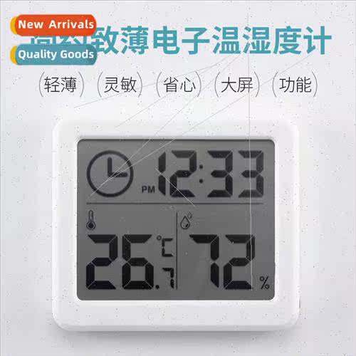 1cm thin simple smart home electronic digal temperature humi