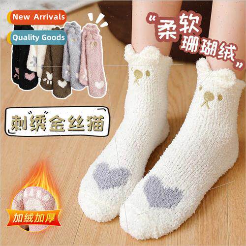Embroidered golden cat coral velvet women socks home leisure