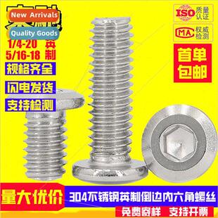 socket sock hexagon screws 304 cap Chamfered head