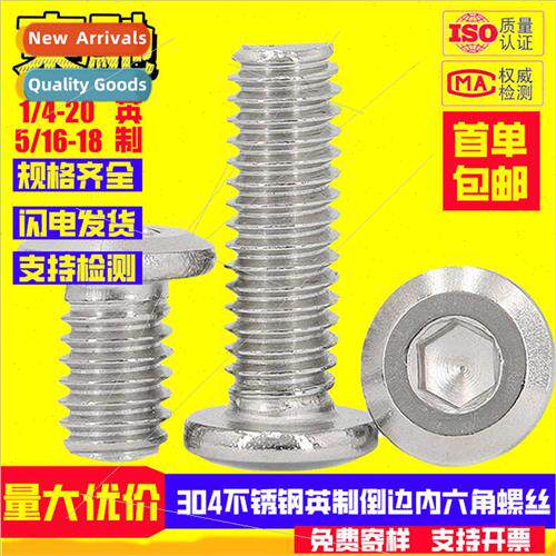 UK Chamfered hexagon socket head cap screws 304 hexagon sock