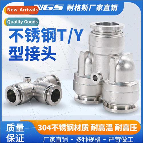 304 stainless steel tee KQG2U quick reducer KQG2T new energy