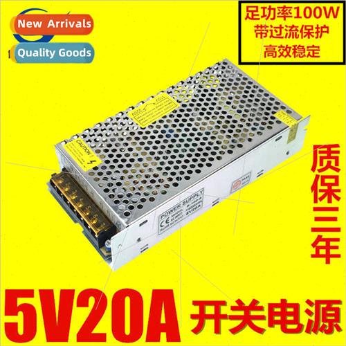 5V20A Swching Power Supply Adapter 5V100W LED gnage Power Su