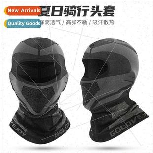 Summer outdoor sunscreen riding mask men motorcycle motorcyc