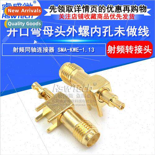 All copper SMA-KWE-1.13 open-end elbow female external screw