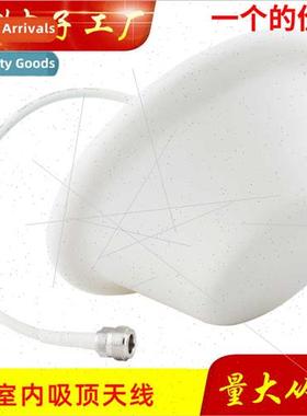 Indoor omni-directional ceiling antenna mushroom head transm