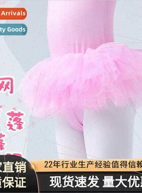 Dancewear girls bustle skirt children dance skirt girls midd