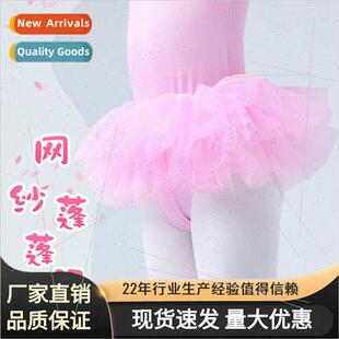Dancewear girls bustle skirt children dance skirt girls midd