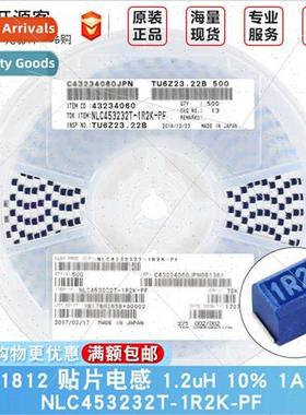 1812 Chip Inductor 1.2uH ±10% 1A NLC453232T-1R2K-PF