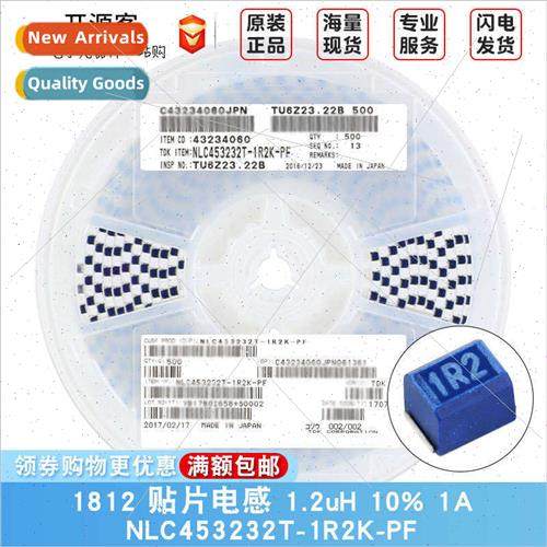 1812 Chip Inductor 1.2uH ±10% 1A NLC453232T-1R2K-PF