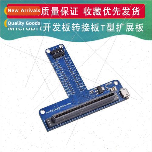 Microb Development Boards Expansion Boards Python Programmin
