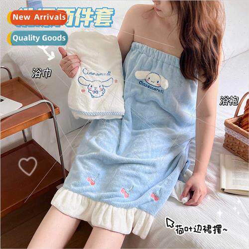 Genuine Yuji dog cute bath towel bath skirt coral velvet dor
