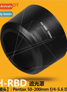 PH-RBD Hood  PK DA 50-200mm F4-5.6 WR Lens Hood 49mm Caliber
