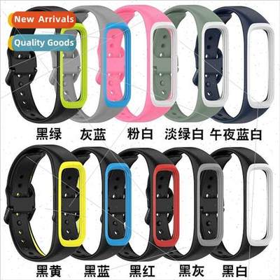 适用Samsung Galaxy Fit2 bracelet silicone bR220 two-color fr