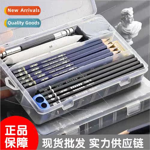 Pencil sketching tools set complete set art students beginne