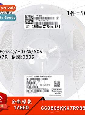 al 0805 Chip Capacor 680nF ±10% 50V X7R CC0805KKX7R9BB684