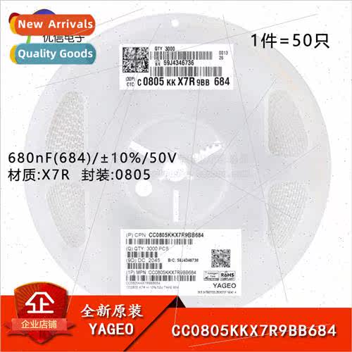 al 0805 Chip Capacor 680nF ±10% 50V X7R CC0805KKX7R9BB684