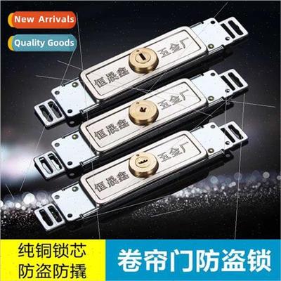 Rolling door lock roller shutter door universal anti-theft l