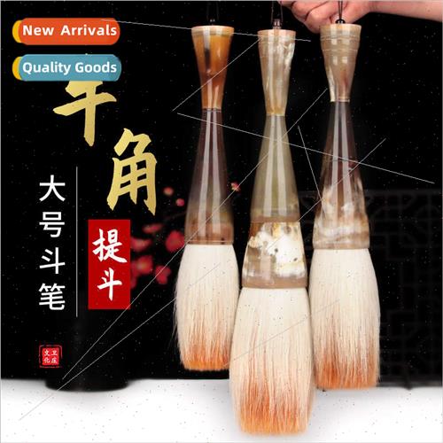 Couplet st Wring Big Dipper Pen Part Hair ft Dipper Pen Cowh