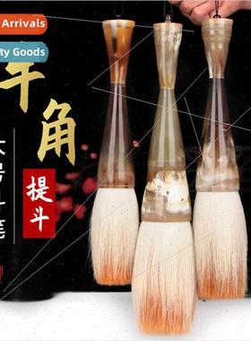 Couplet st Wring Big Dipper Pen Part Hair ft Dipper Pen Cowh