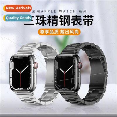 适用applewatch7 metal watch bGram series three strain stainl