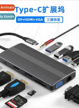 type-c docking station 12-in-1 DP/HDMI/VGA same screen docki