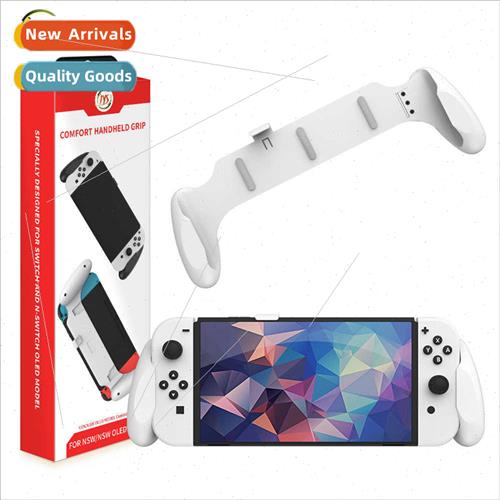 Swch OLED Insertable Dock 2-in-1 Non-Slip Grip Swch Removabl