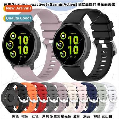 适用vivoactive5/venu3/3S silicone strap 18mm/22mm/20MM high-