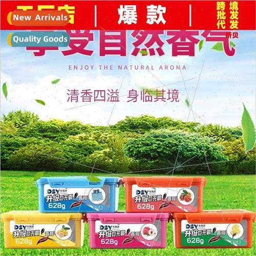 Car balm perfume car solid interior supplies car air freshen