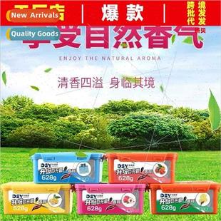 car solid interior Car air perfume supplies freshen balm