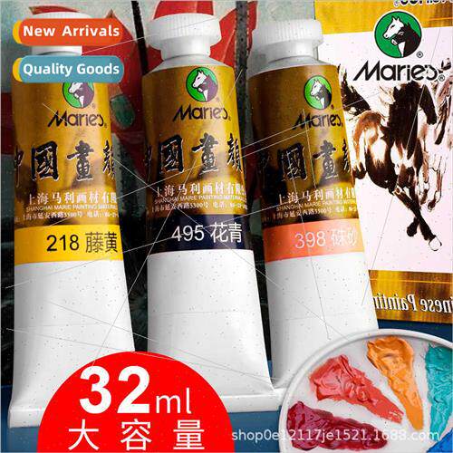 Chinese painting pigment large 32ml Chinese painting pigment