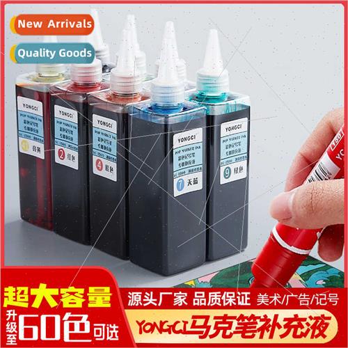 Yongci marker refill color oil-based marker ink 60 colors PO