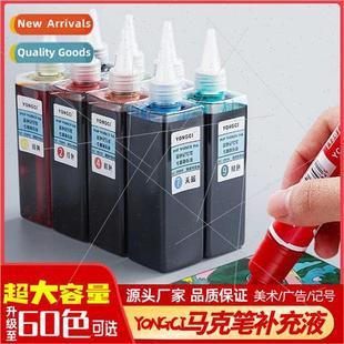 color oil colors marker refill ink Yongci based