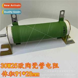 Porcelain Tube Load High Wir Brake Power Aging RX20 Resistor