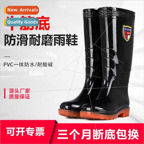 Rain shoes men water shoes PVC waterpro-slip wear-resistant