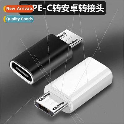 type c female to micro v8 OTG adapter charging cable convert