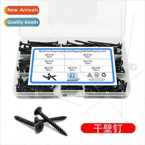 220PCS Set Black Hardened Phillips Flat -Tapping Screws Gyps