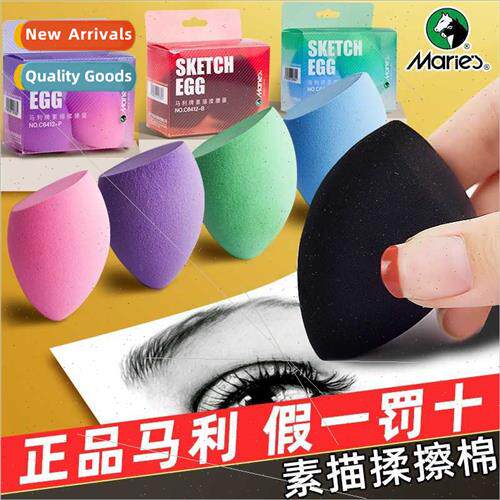 Sketch rubbing egg professional painting rubbing cotton ball