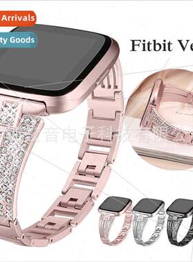 适用 Fitbit Versa 2 diamond encrusted steel band fan-shaped