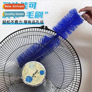 Fan cleaning brush dusting brush can be bent screen window b