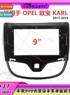 Apply to Opel OPEL KARL center control hundred change big sc