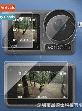 适用DJI action3 sports camera screen lens film HD tempered f