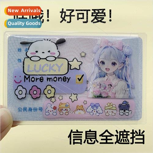 Creative new ID card holder anime cartoon student avatar cov